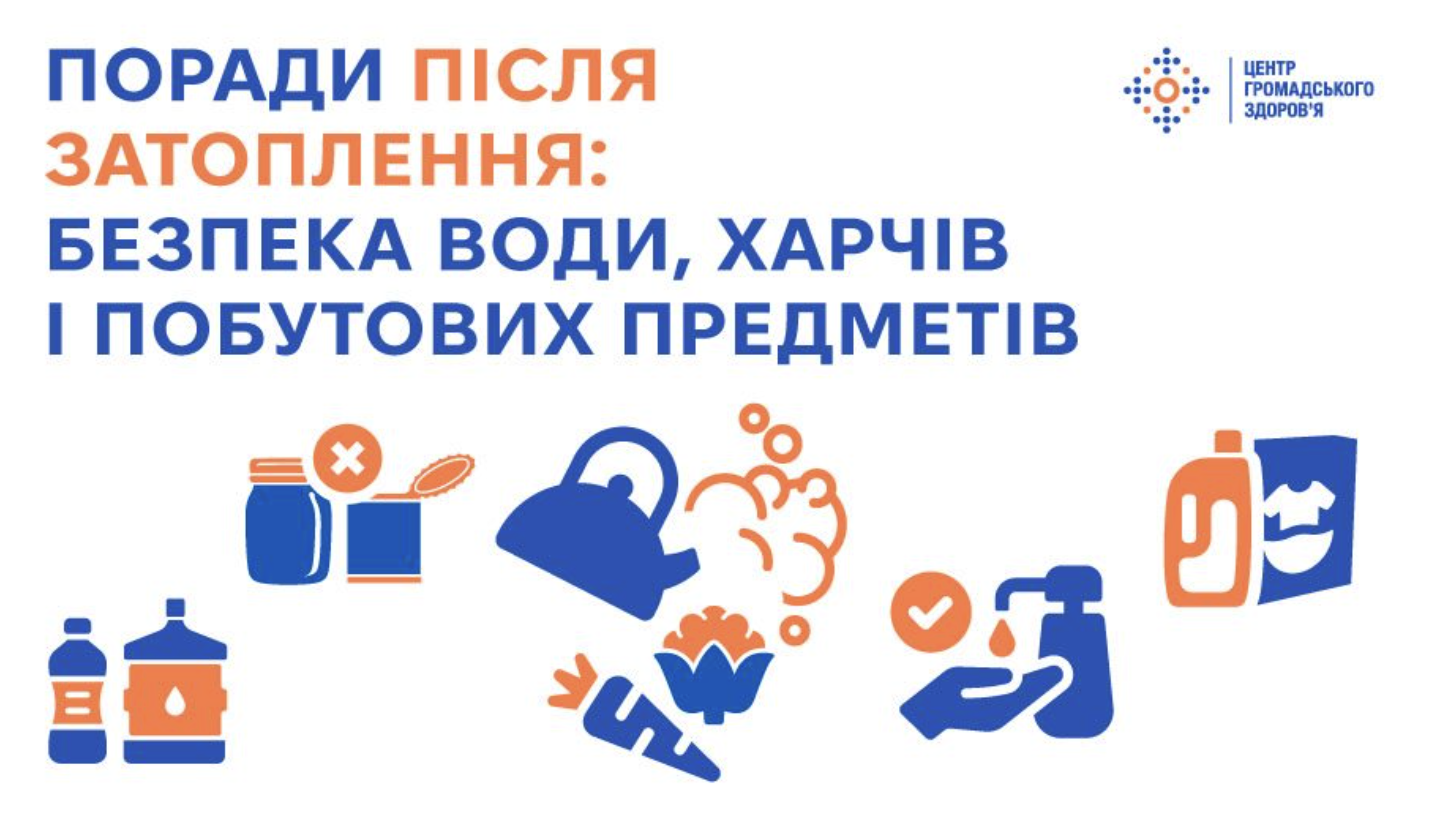 Підтоплення в Одесі: чи справді вода небезпечна після дощів
