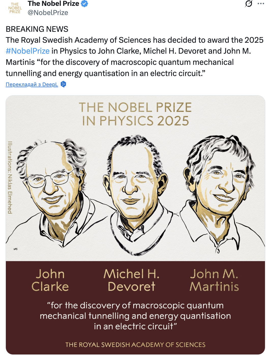 Нобелівський тиждень 2025: за що вручили премію з фізики