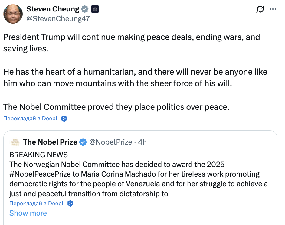 Таки не Трамп: хто з політичних діячів отримав Нобелівську премію миру 2025