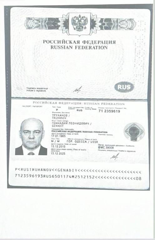 Труханов стверджує, що його хочуть позбавити українського громадянства
