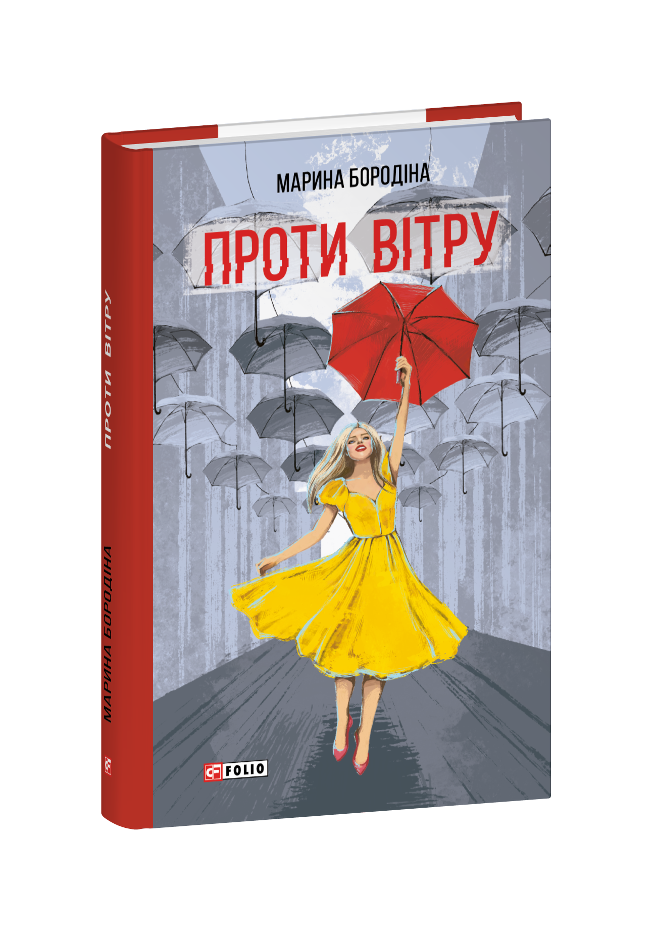 Книга, написана поглядом: в Одесі презентують роман «Проти вітру»