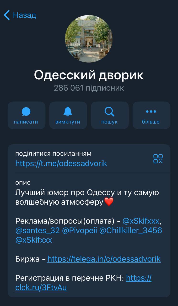 І ракетами, і словами. Як роспропаганда атакує Одесу