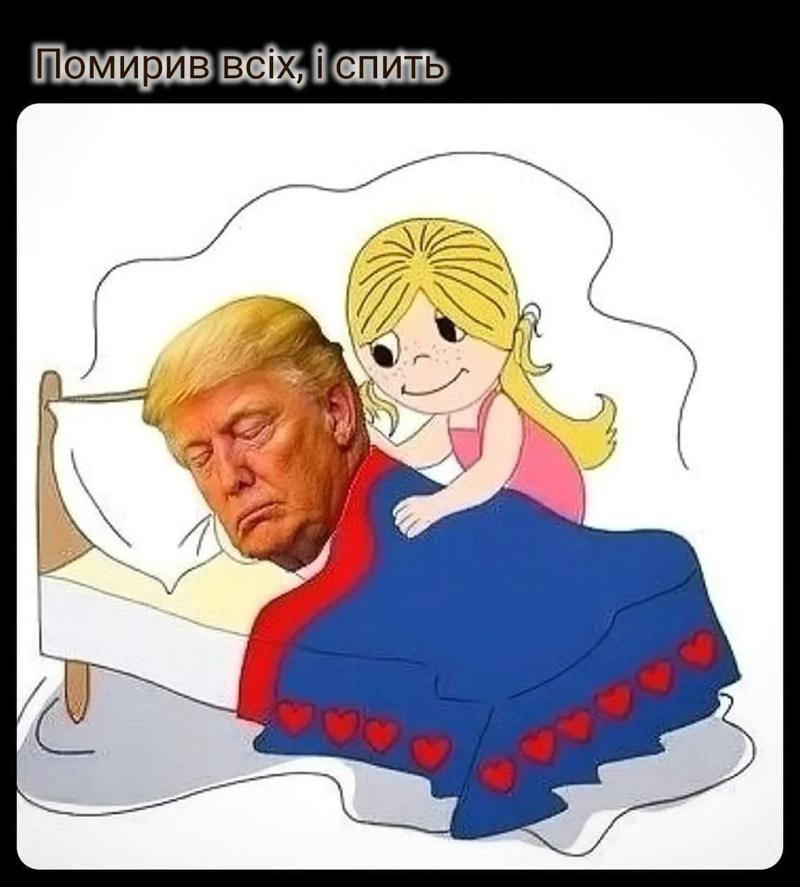 Таки не Трамп: хто з політичних діячів отримав Нобелівську премію миру 2025