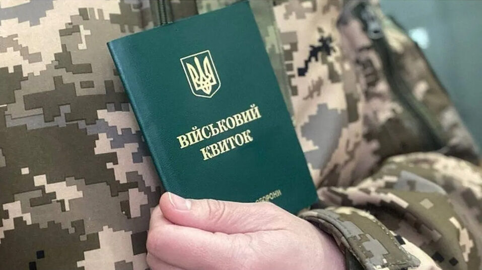 В Україні спростили військовий облік: як працюватиме система у 2025 році