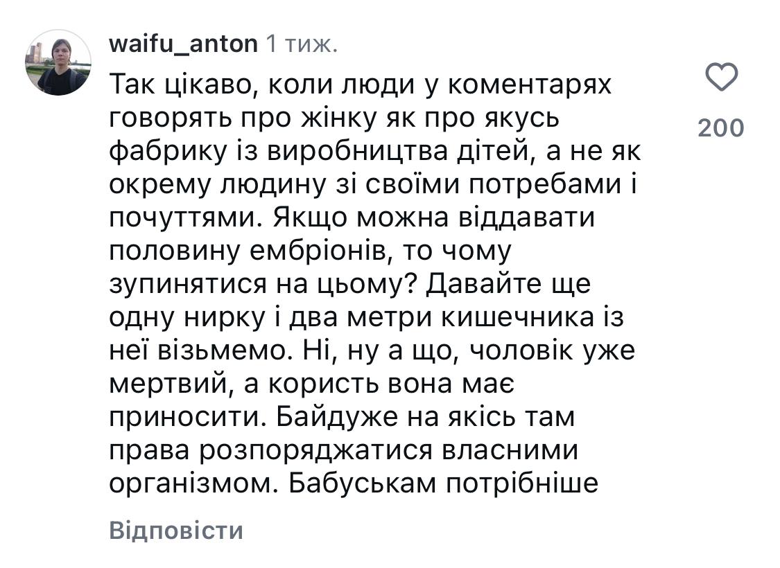 В Україні суд поділив ембріони між вдовою та батьками померлого: все про справу і чому вона знакова
