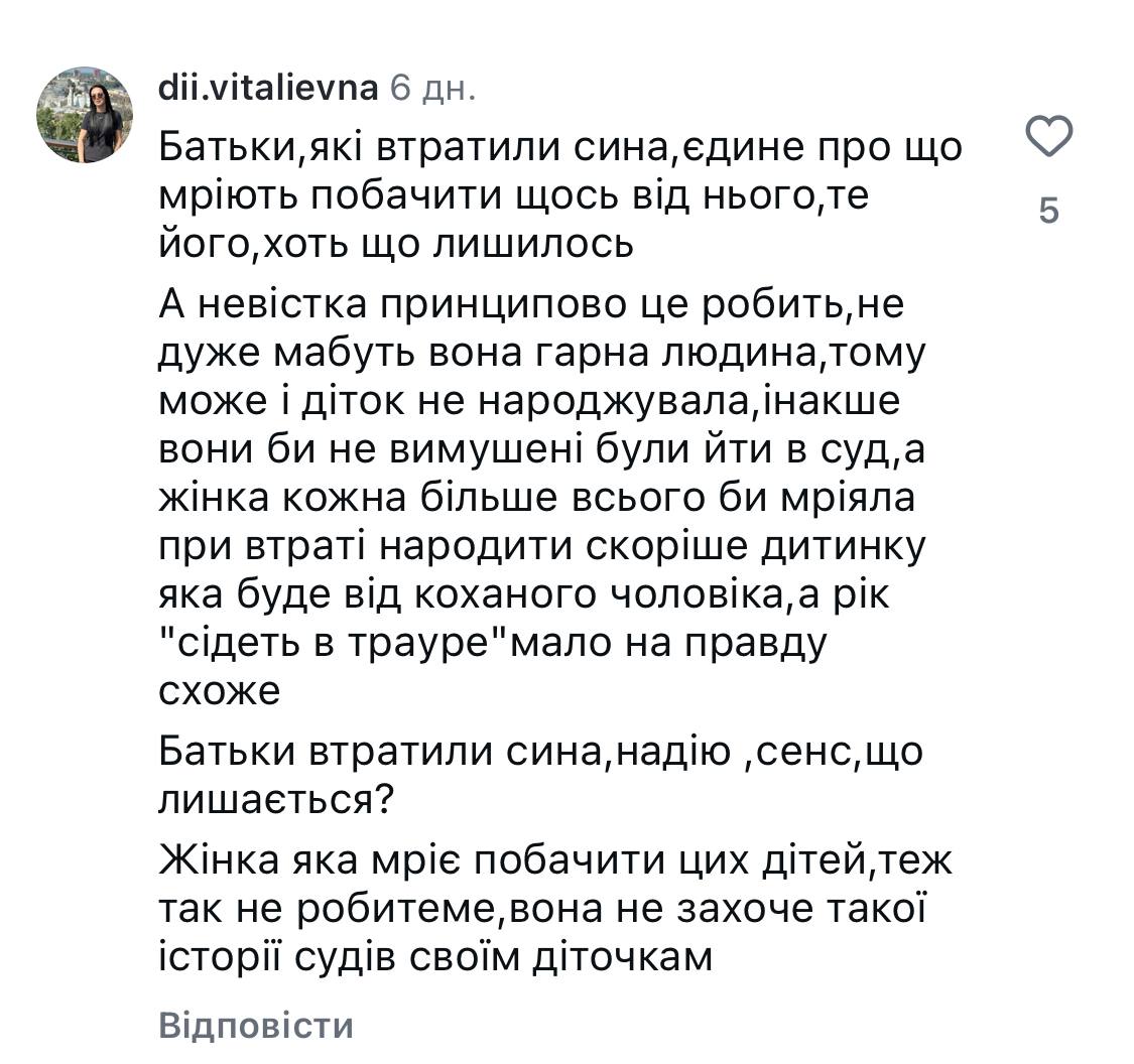 В Україні суд поділив ембріони між вдовою та батьками померлого: все про справу і чому вона знакова