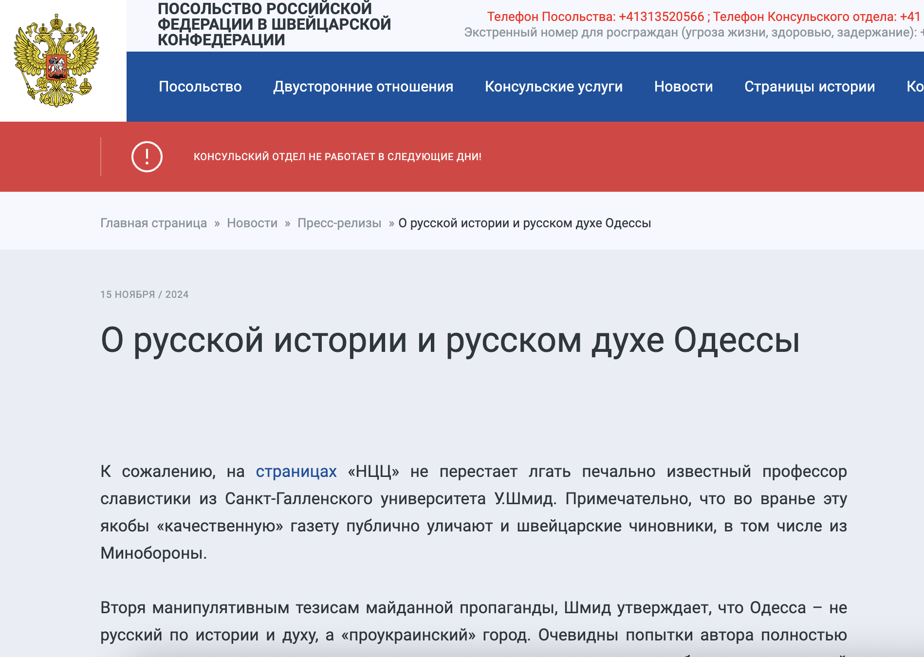 І ракетами, і словами. Як роспропаганда атакує Одесу
