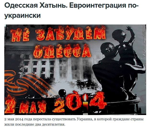 І ракетами, і словами. Як роспропаганда атакує Одесу