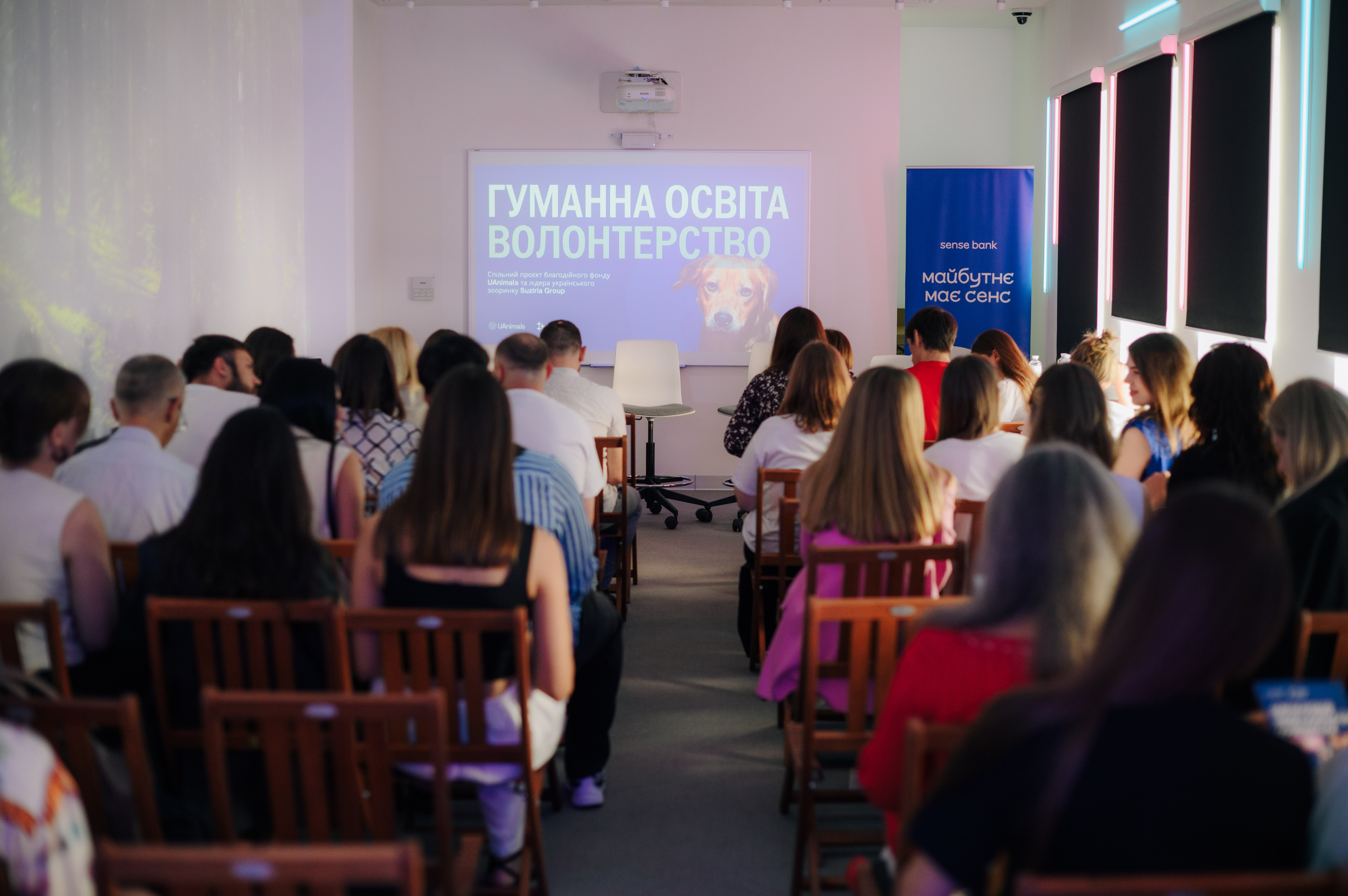 Чи можна навчити любові до тварин? В Україні запустили проєкт, що інтегрує гуманність у шкільну освіту