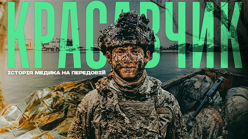 В Одесі проведуть Тиждень воєнного кіно (це вперше в Україні): все про фестиваль