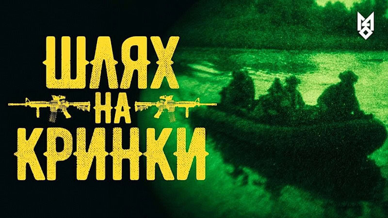 В Одесі проведуть Тиждень воєнного кіно (це вперше в Україні): все про фестиваль