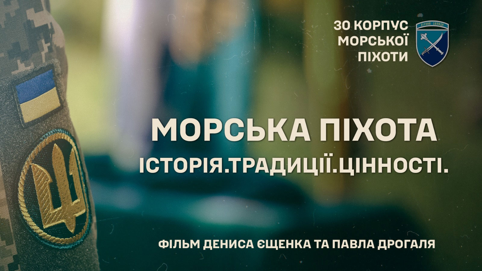 В Одесі проведуть Тиждень воєнного кіно (це вперше в Україні): все про фестиваль