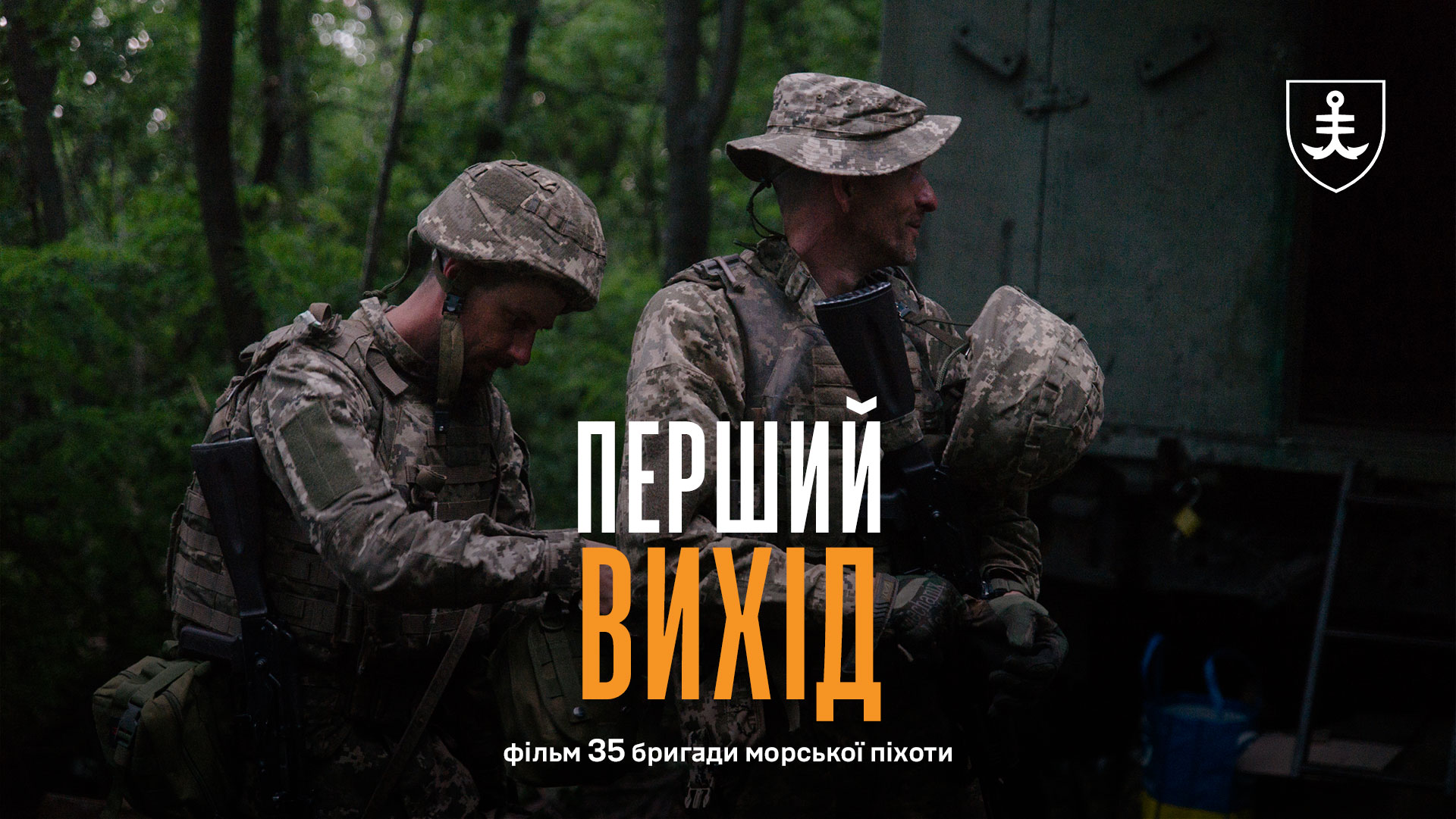 В Одесі проведуть Тиждень воєнного кіно (це вперше в Україні): все про фестиваль