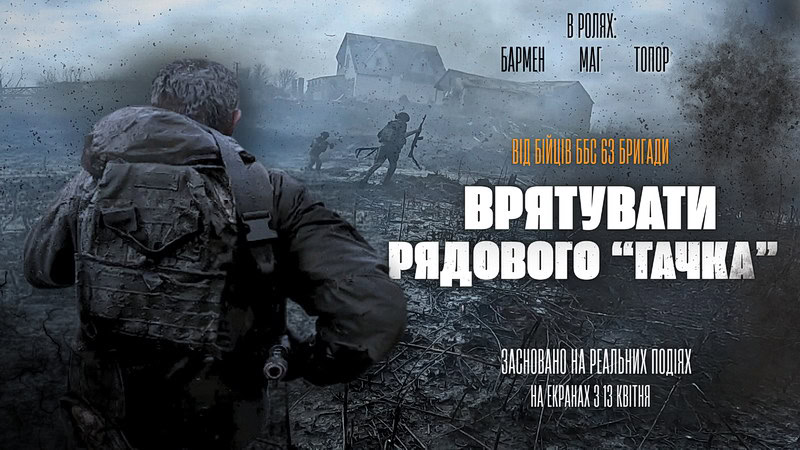 В Одесі проведуть Тиждень воєнного кіно (це вперше в Україні): все про фестиваль