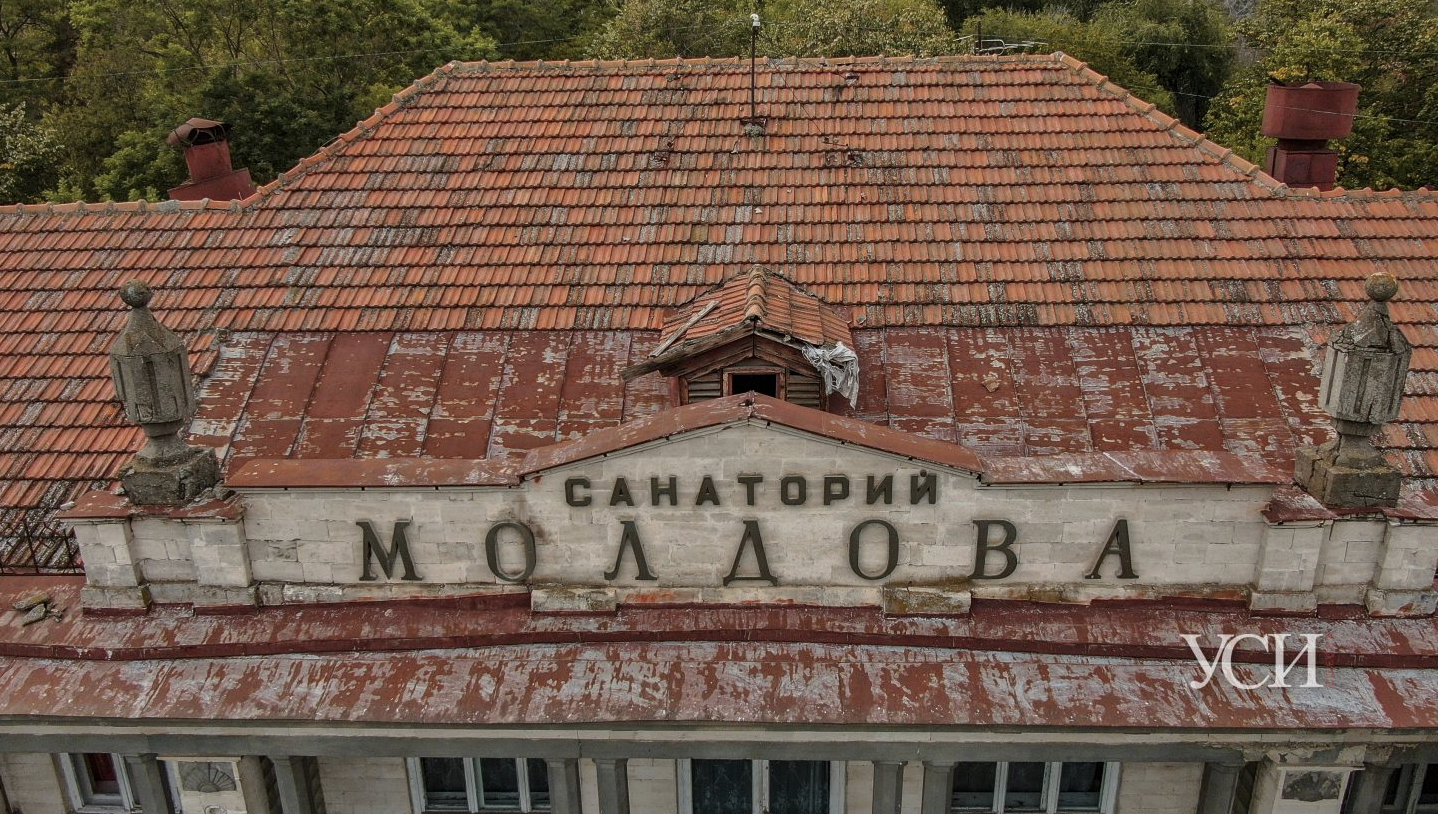 Суд поставив крапку у майже 20-річній справі: санаторій «Молдова» знову належить Молдові