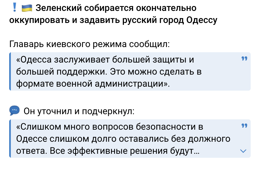І ракетами, і словами. Як роспропаганда атакує Одесу