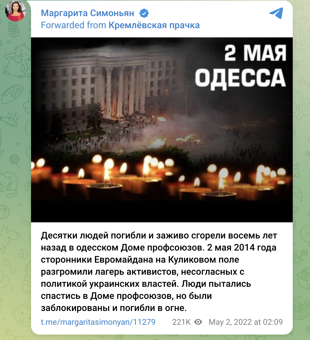 І ракетами, і словами. Як роспропаганда атакує Одесу