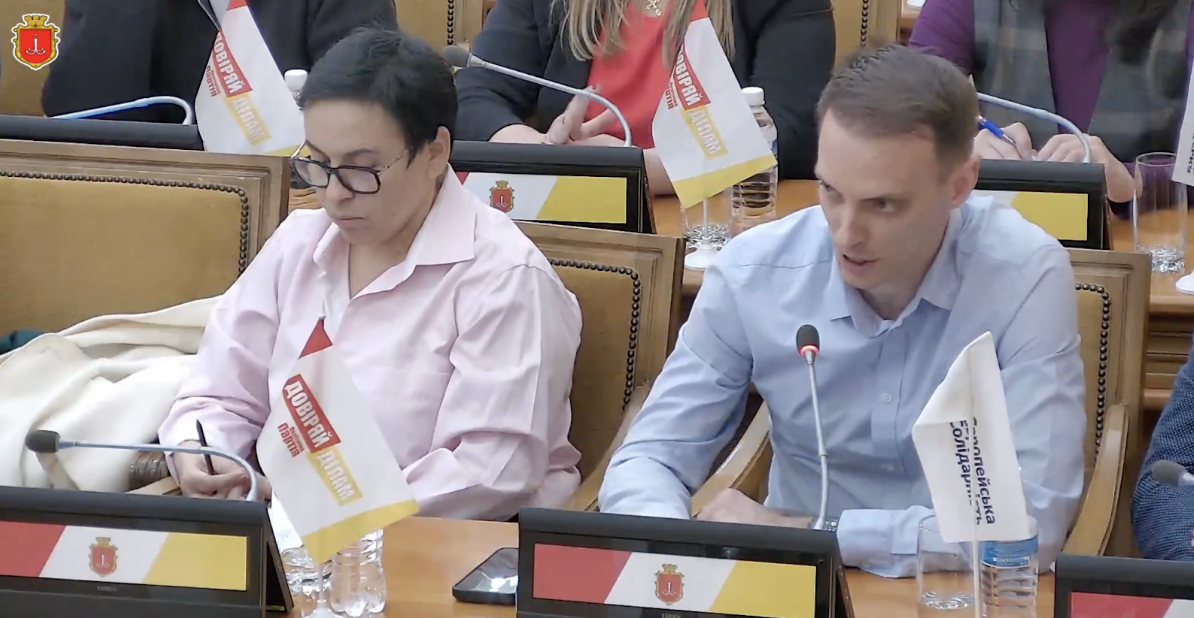 В Одесі ліквідували «Муніципальну варту»: що ще відбулося на сесії міськради