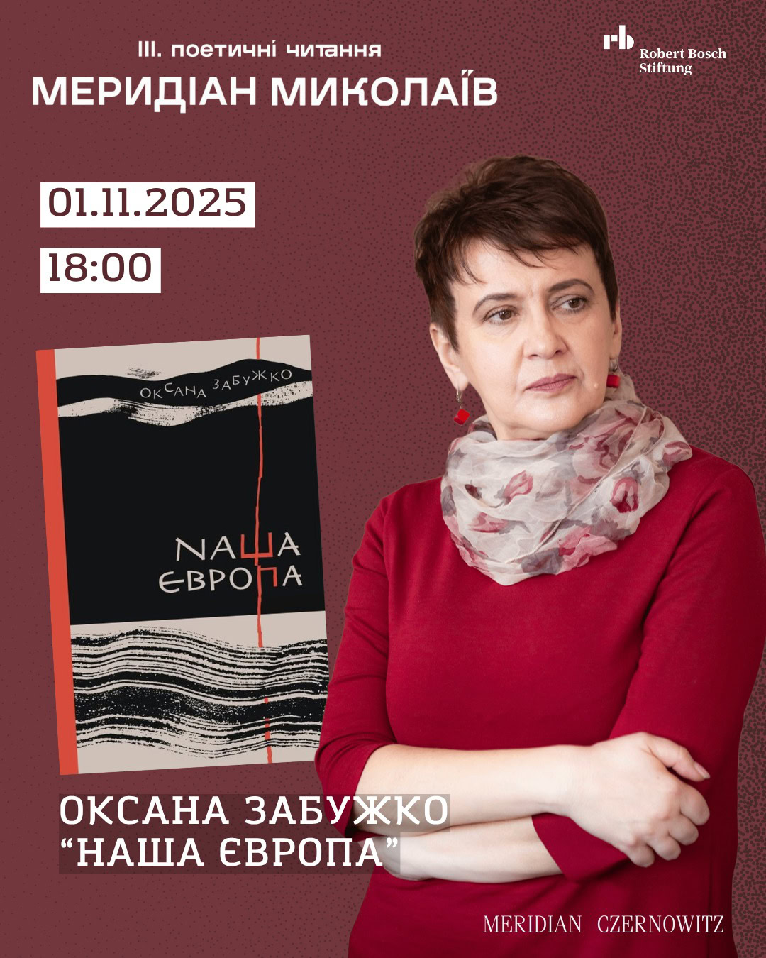 «Меридіан» у містах незламності: все про літфести в Одесі та Миколаєві 1-2 листопада