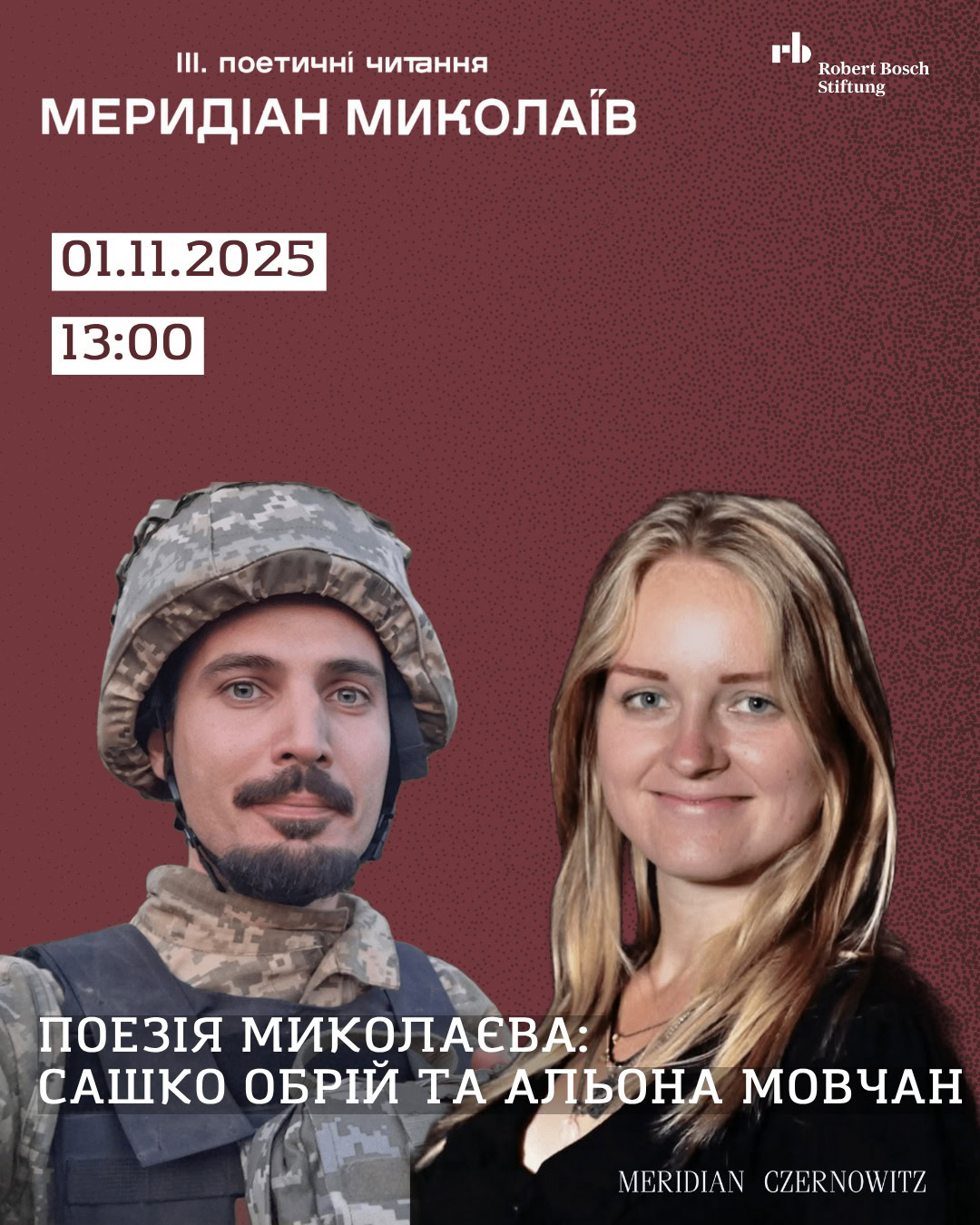«Меридіан» у містах незламності: все про літфести в Одесі та Миколаєві 1-2 листопада