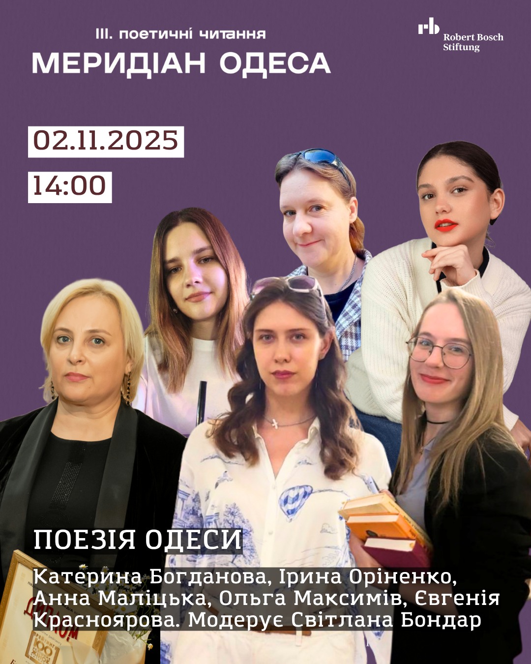 «Меридіан» у містах незламності: все про літфести в Одесі та Миколаєві 1-2 листопада