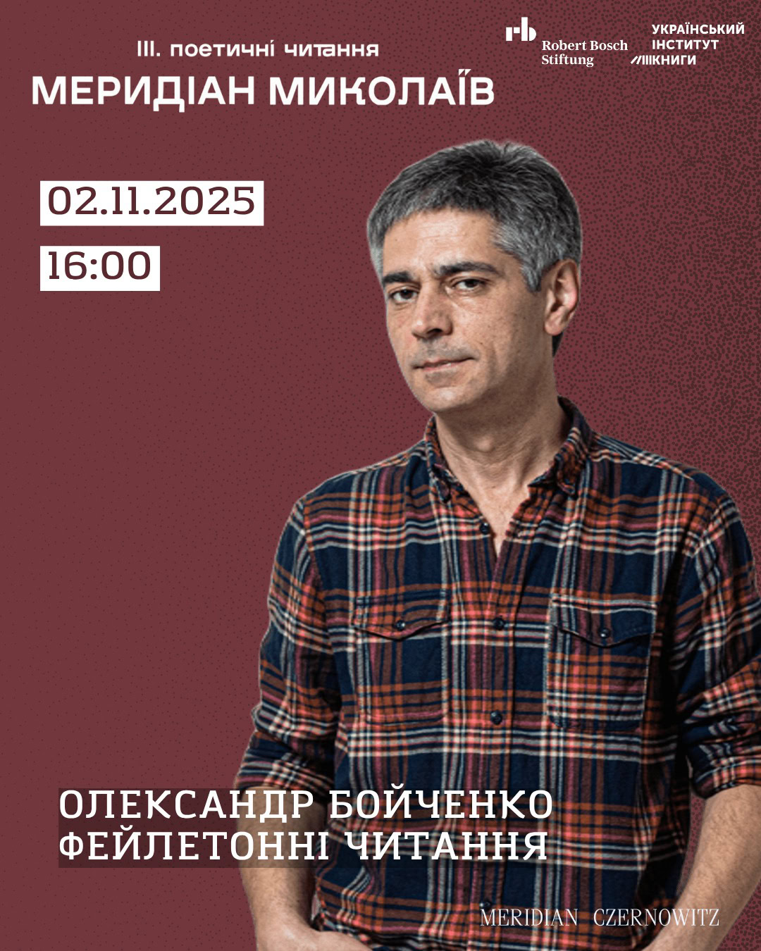 «Меридіан» у містах незламності: все про літфести в Одесі та Миколаєві 1-2 листопада