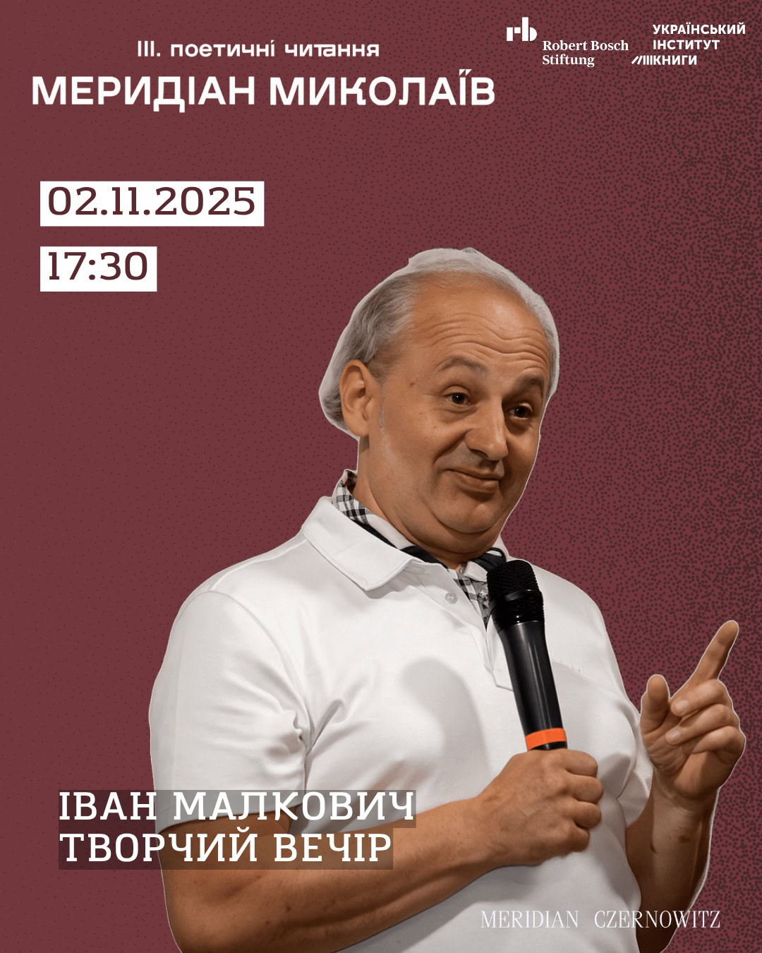 «Меридіан» у містах незламності: все про літфести в Одесі та Миколаєві 1-2 листопада