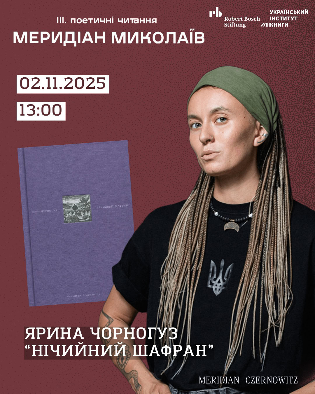 «Меридіан» у містах незламності: все про літфести в Одесі та Миколаєві 1-2 листопада