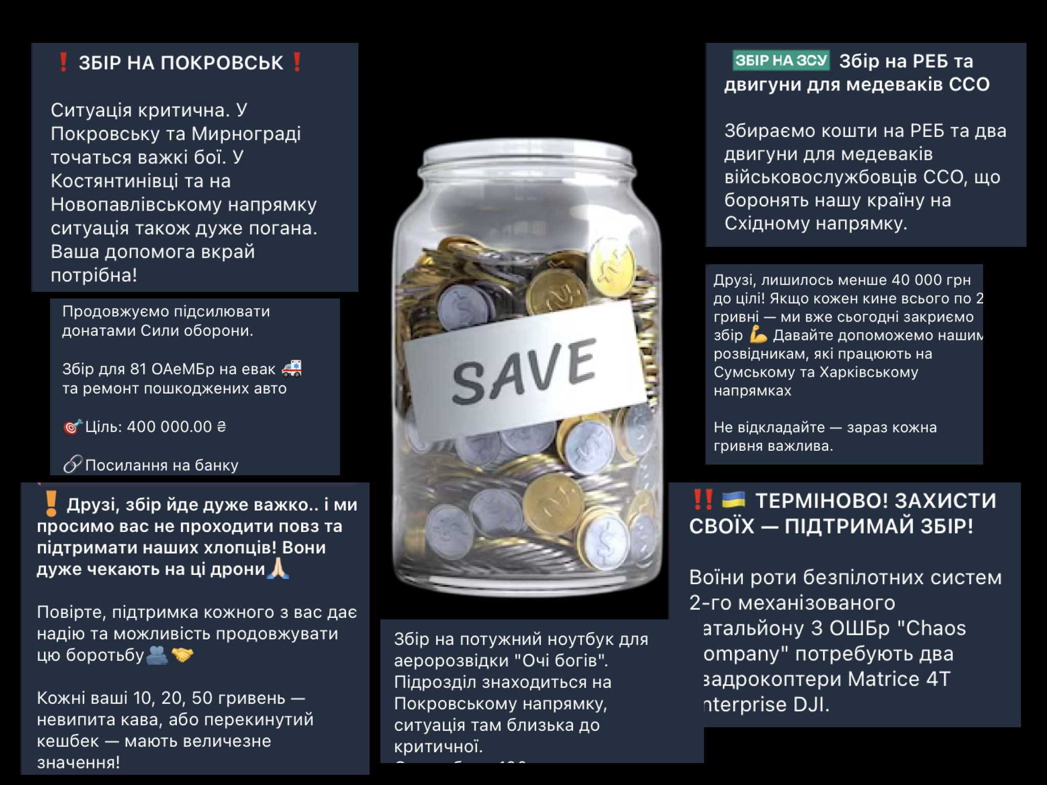 Заплати, щоб тебе почули: з чим стикаються воїни, коли просять медіа розмістити збір