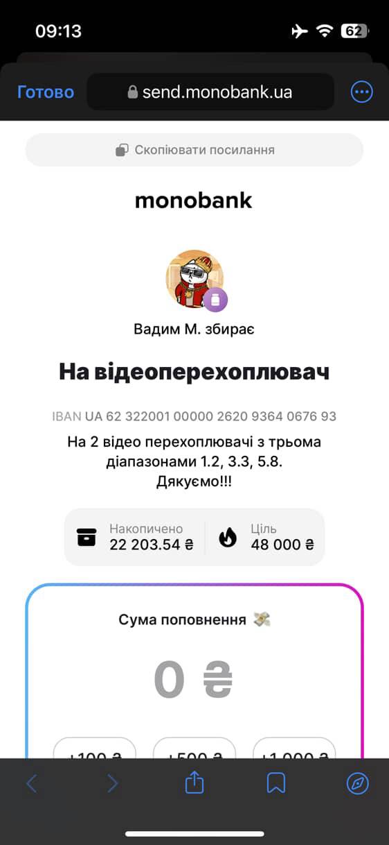 Заплати, щоб тебе почули: з чим стикаються воїни, коли просять медіа розмістити збір