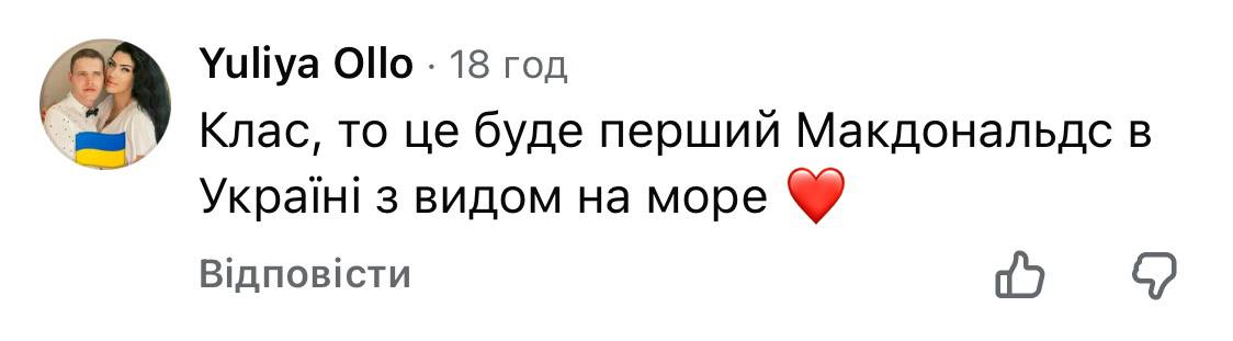 «Мак» за Дюком: чи збереже McDonald’s цілісність Приморського бульвару