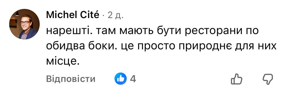 «Мак» за Дюком: чи збереже McDonald’s цілісність Приморського бульвару
