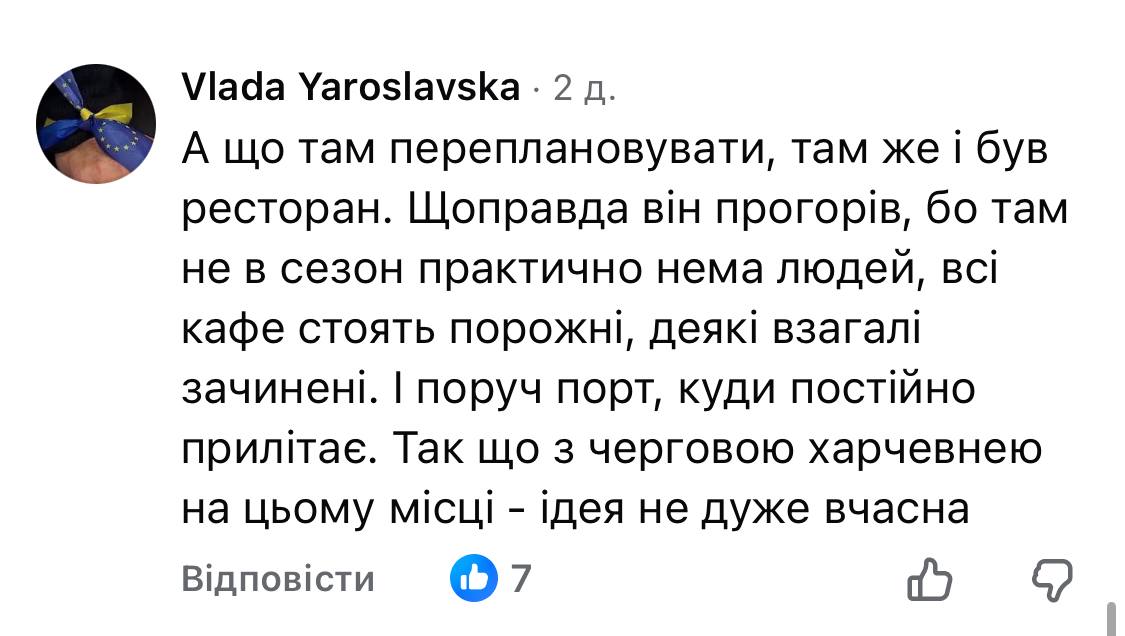 «Мак» за Дюком: чи збереже McDonald’s цілісність Приморського бульвару