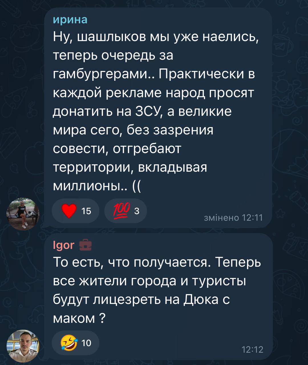 «Мак» за Дюком: чи збереже McDonald’s цілісність Приморського бульвару