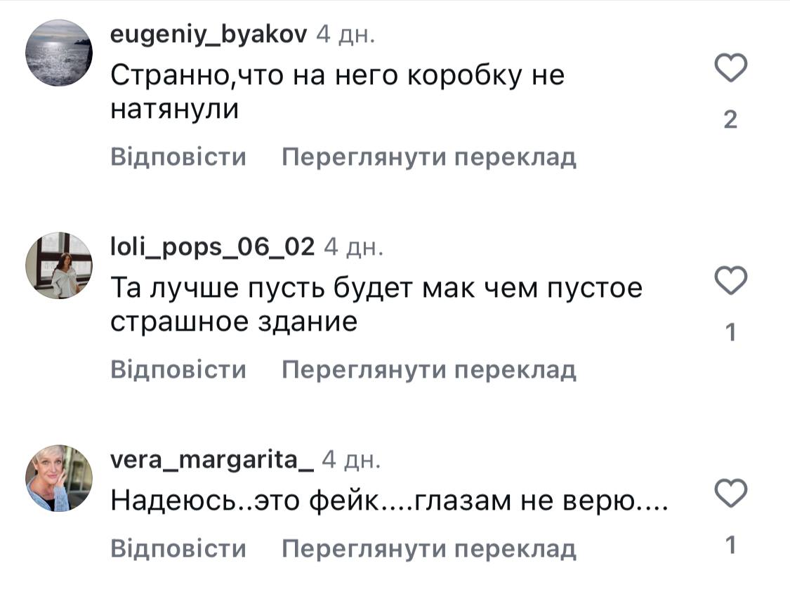 «Мак» за Дюком: чи збереже McDonald’s цілісність Приморського бульвару