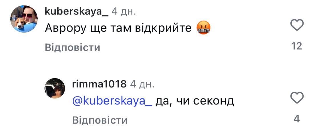 «Мак» за Дюком: чи збереже McDonald’s цілісність Приморського бульвару