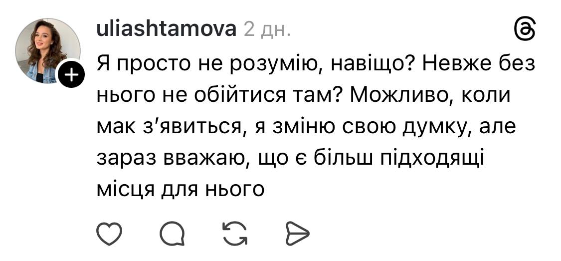 «Мак» за Дюком: чи збереже McDonald’s цілісність Приморського бульвару