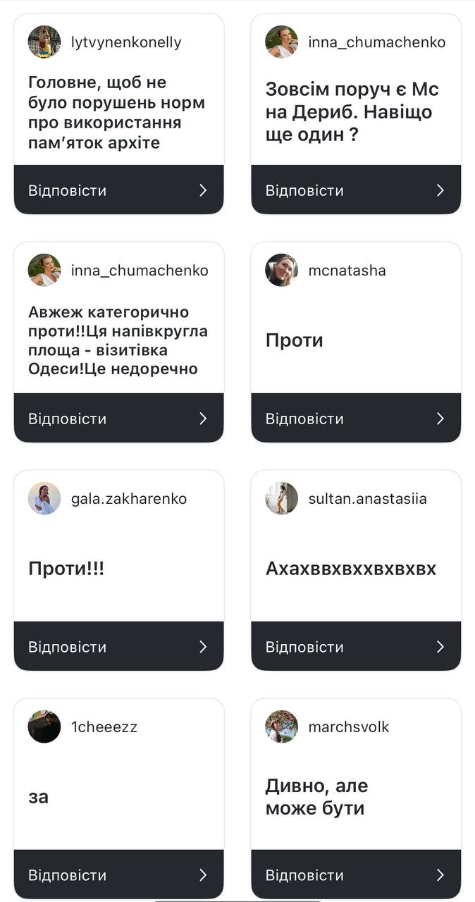 «Мак» за Дюком: чи збереже McDonald’s цілісність Приморського бульвару