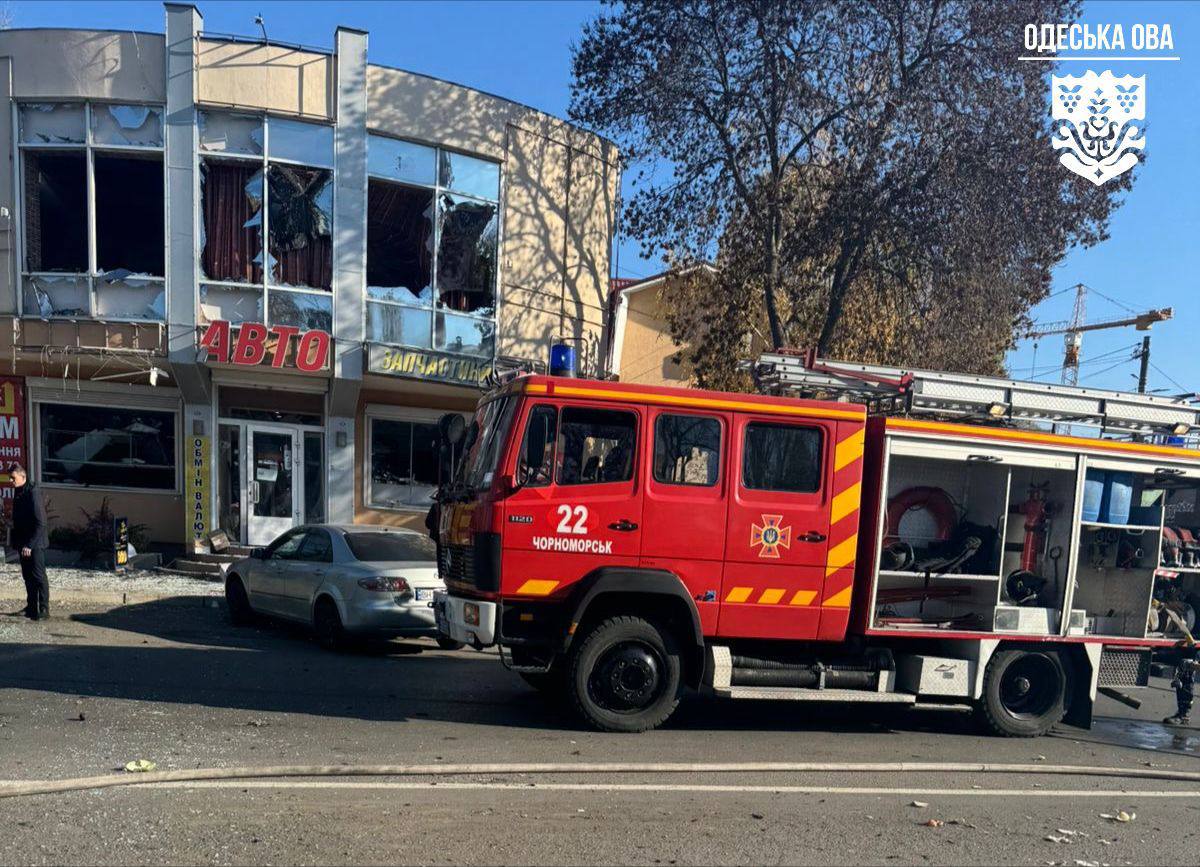 росіяни 14 листопада вдарили дронами по Одещині: що відомо про атаку