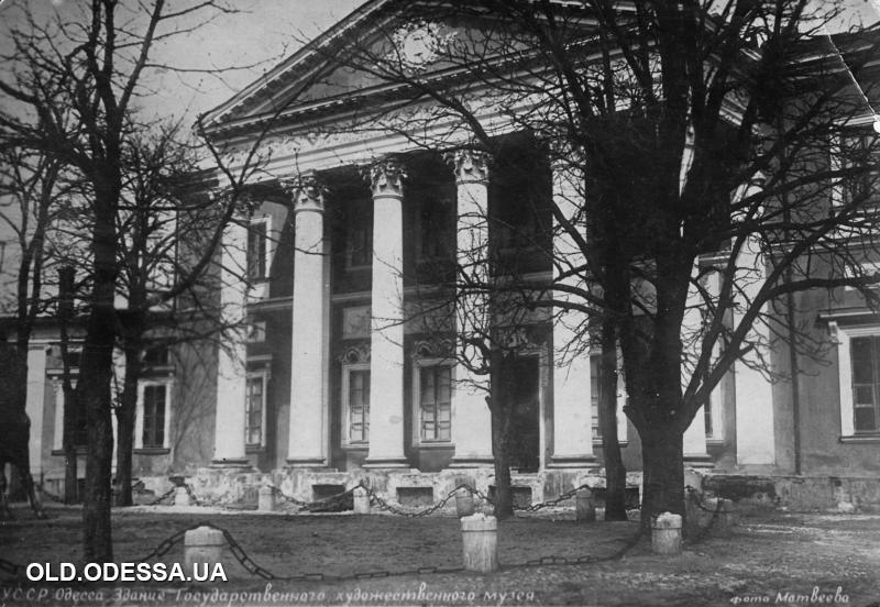 Одеський художній музей святкує 126 років: як усе починалося