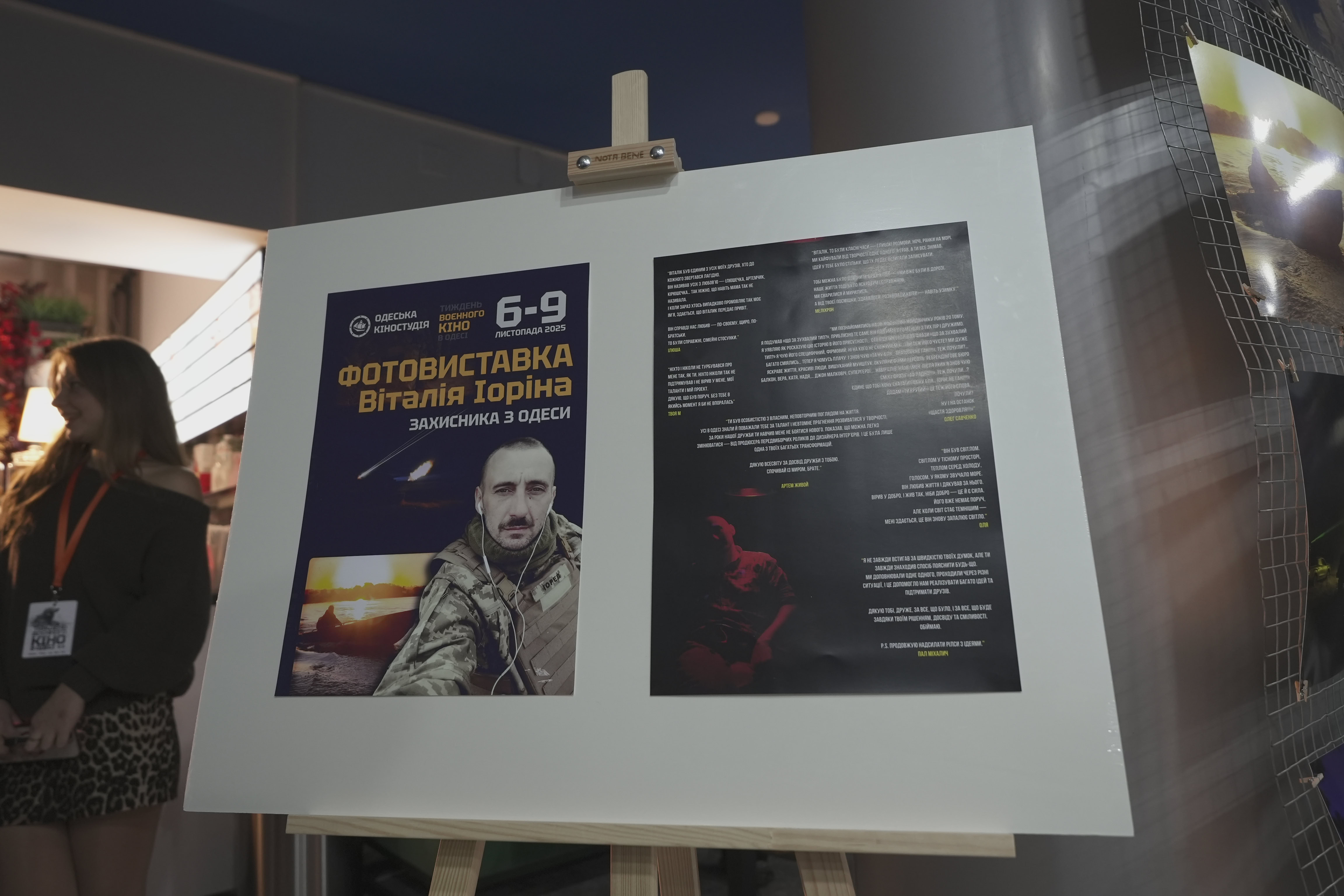 Кіно, яке знімають на війні: як стартував «Тиждень воєнного кіно в Одесі»