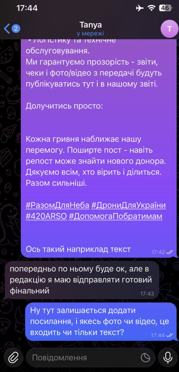 Заплати, щоб тебе почули: з чим стикаються воїни, коли просять медіа розмістити збір