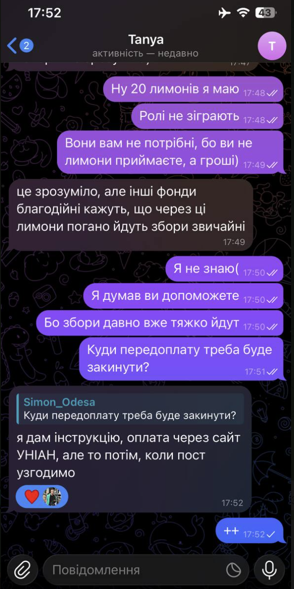 Заплати, щоб тебе почули: з чим стикаються воїни, коли просять медіа розмістити збір