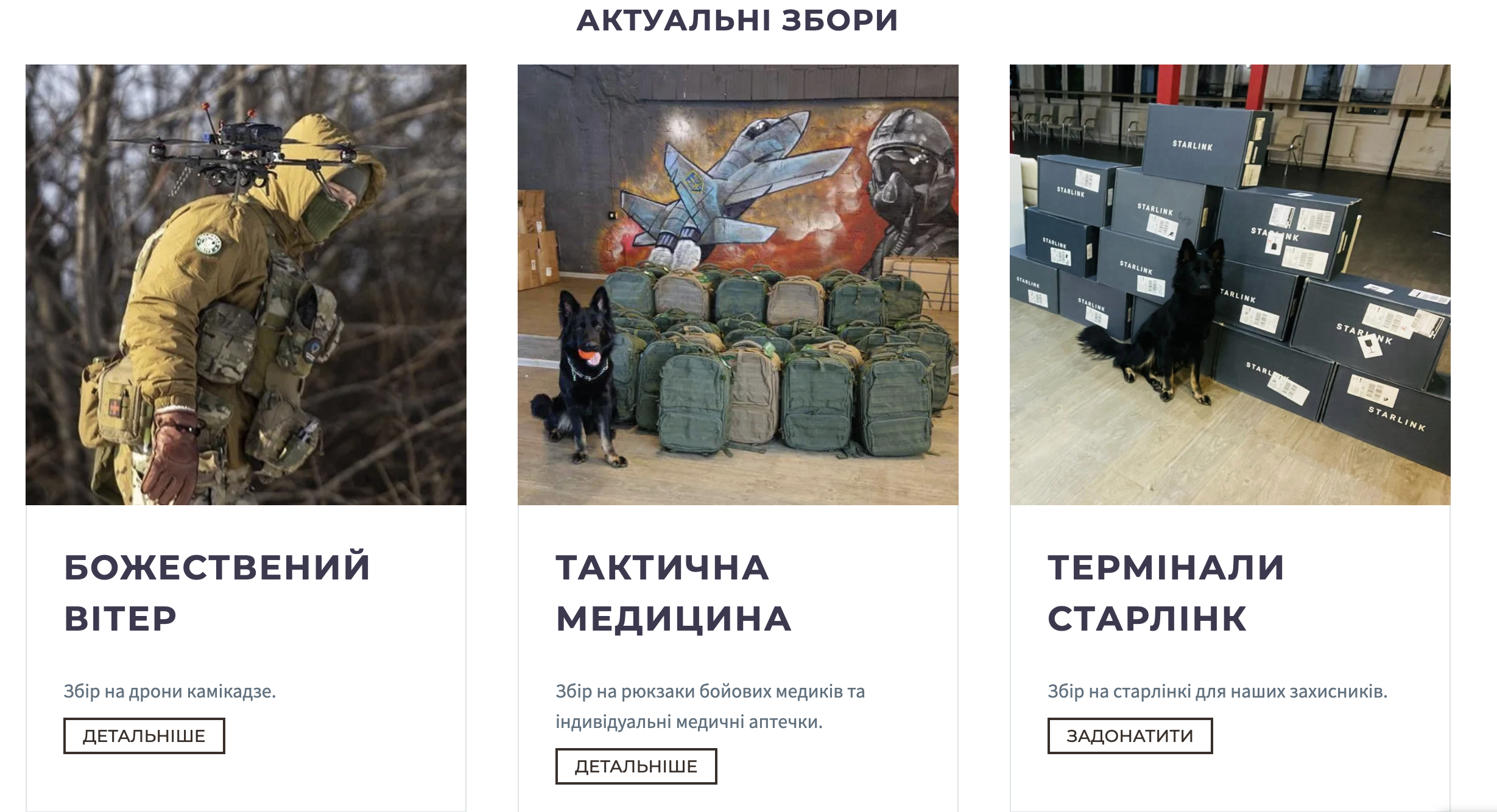 «Зимова тисяча»: на що можна витратити гроші