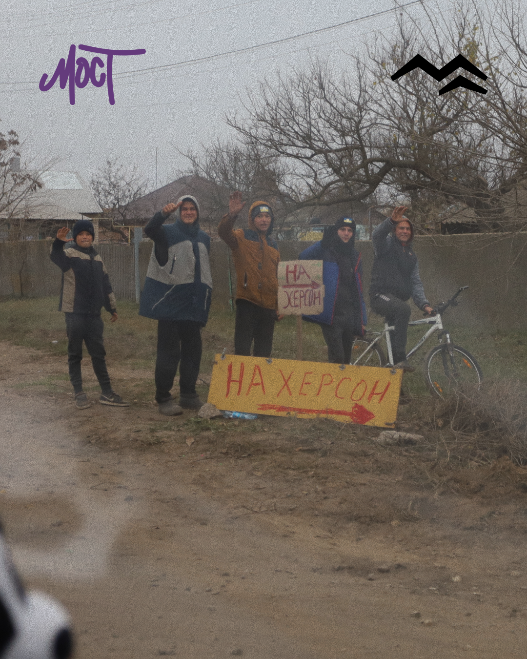 Херсон, що вистояв і люди, що не скорилися: згадуємо, яким був день звільнення міста