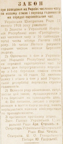 Чому Різдво 25 грудня, а не 7 січня: коротко і по суті