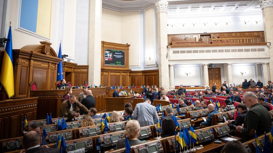 Верховна Рада ухвалила держбюджет-2026: головні показники
