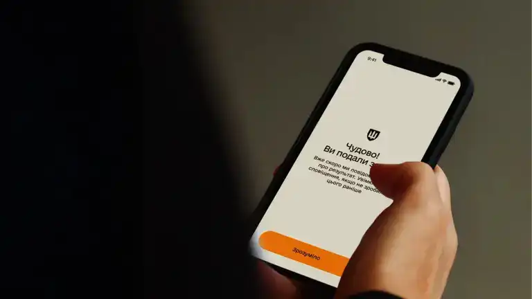 Зарплати, податки, пенсії (і не тільки): що зміниться в Україні з січня 2026 року