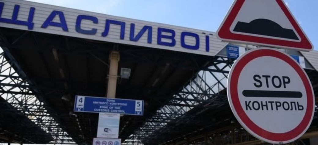 Молдова обмежила пропуск через два КПП в Одеській області: які альтернативи