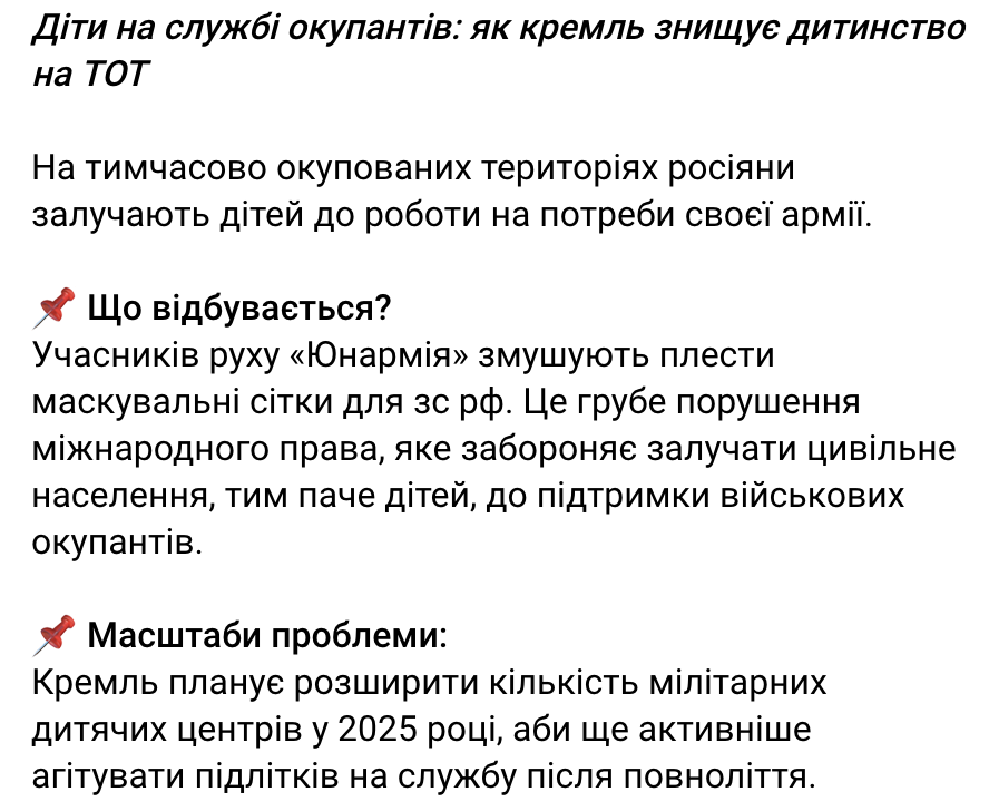 Тортури, паспортизація, депортації: як росія порушує права людей на ТОТ півдня України